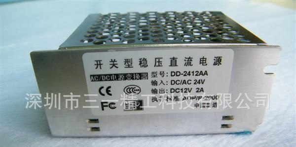 厂家直供稳压直流开关电源24-12V