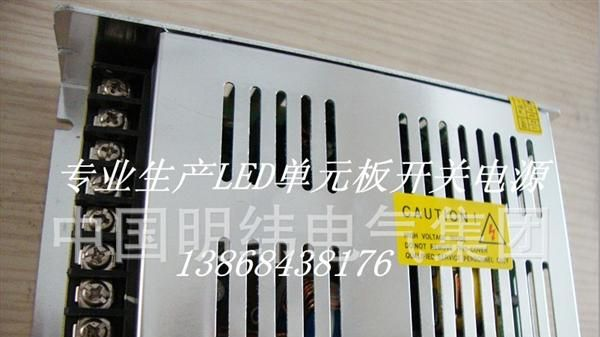 开关电源 5V40A显示屏专用 电源 LED显示屏开关电源5V200W