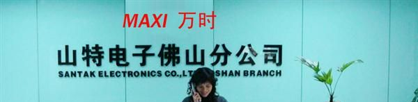 厂家直销后备式超稳压UPS不间断电源