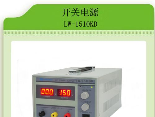 经销,稳压可调直流电源 0-30V  0-50A可调电源