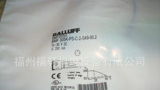 巴鲁夫BALLUFF  位移传感器 BTL5_B系列 一级代理