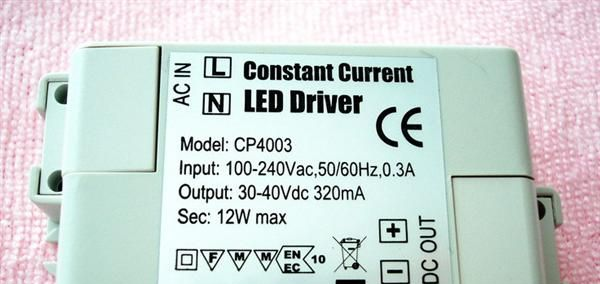 8-12*1W外置电源 12W电源  LED驱动驱动 LED恒流电源 LED电源