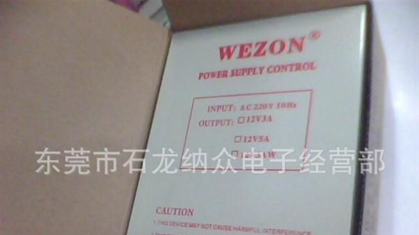 生产18V楼宇对讲电源，UPS电源，门禁后备电源箱楼宇电源厂家