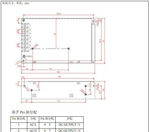24V/6A 150W  LED 电源