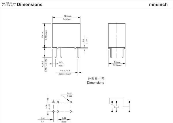 CRST23F-12VDC灵敏型微型通讯/信号继电器用于稳电流HRA,JRC-23F