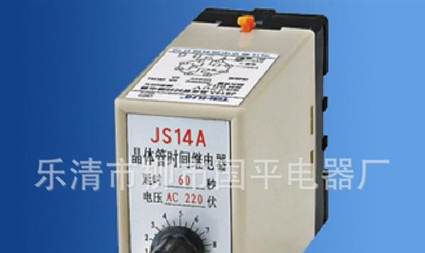 让利特价，质保一年 FUJI富士热继电器 TR-5-1N/3 4-6A  图