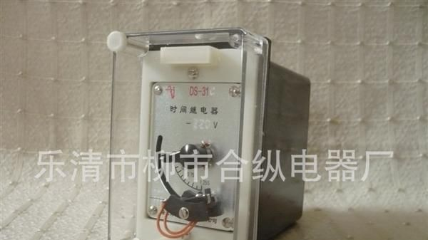 【特价供应】小型时间继电器 DS-21.21/C  28【图】