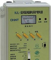 正泰 NJL-1 鉴相鉴幅漏电保护继电器