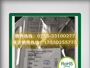 热卖XL6001/XL6003/XL6004/XL6005升压型恒流驱动IC