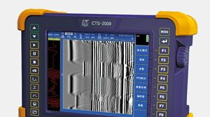 供应CTS-2009 型TOFD多通道超声波探伤仪