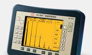 供应CTS-9003plus超声探伤仪