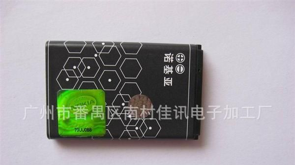 广州厂价直销质量过硬待机长久价格优惠的高容量商务电池5C
