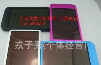 2600毫安太阳能充电器  太阳能应急充电器 太阳能充电器
