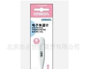 批发供应欧姆龙MC-142电子体温计