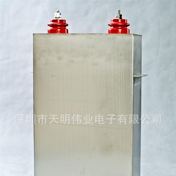 天明 电容 5-25KV 超高压 自愈性脉冲电容器