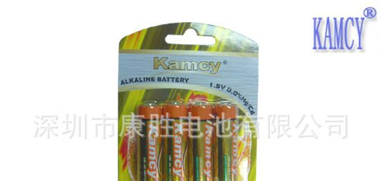 AA/5号  普通碳性电池