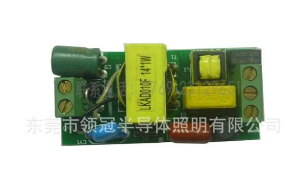 厂家供应天花灯LED驱动电源（型号：LKAD08F）