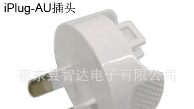 4种国际插头旅行充 6口USB旅行充 6口USB 多口USB直充 4A充电器