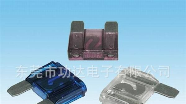 现货供应摩托车专用保险丝 电动车用保险丝【图】