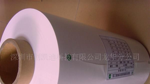 隔膜纸