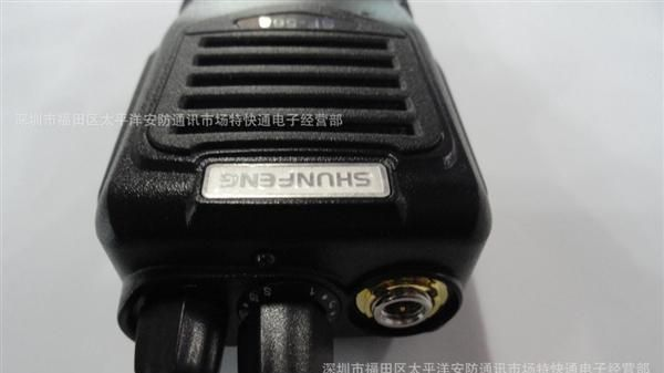 顺风对讲机 SF-568 5W 锂电池1200毫安 568对讲机原装
