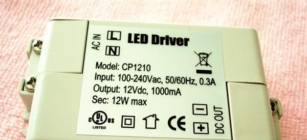 12V电源 12W电源 MR16射灯外置电源 LED电源 LED恒压电源
