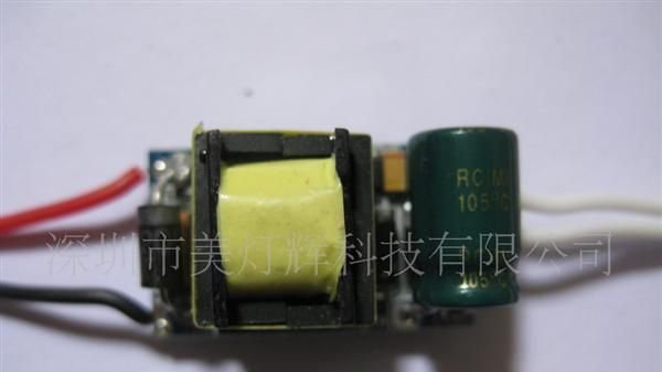 1*5W射灯电源