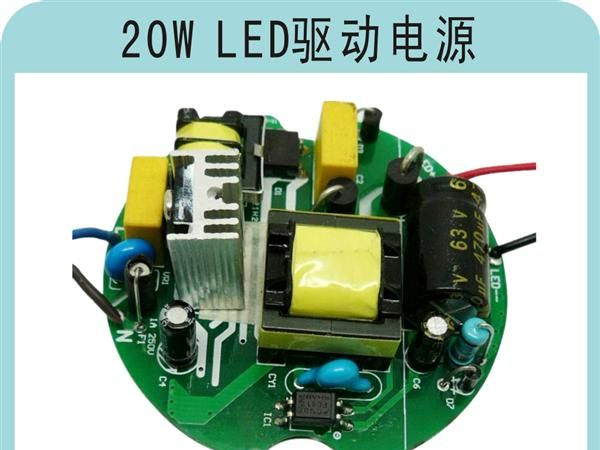 LED电源 LED圆形电源板 LED驱动电源 内置LED电源 圆形LED电源