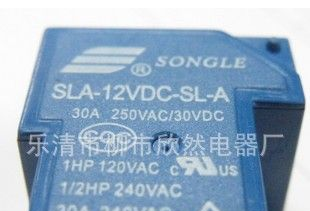 【品质保证，欲购从速】国产 过流继电器 HSL-15、HSL-16(图)