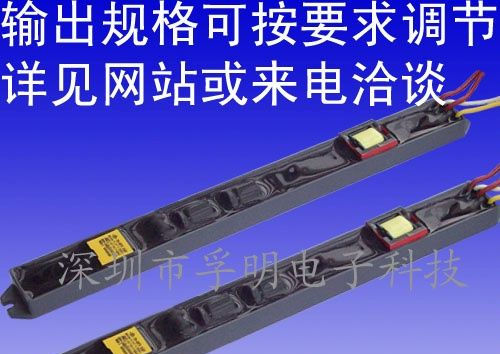 供应LED日光灯电源，LED封闭式电源，驱动电源