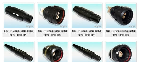 供应LED显示屏用推拉自锁防水连接器，带线包胶注塑