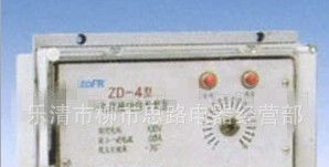 小电流接地信号继电器ZD-4
