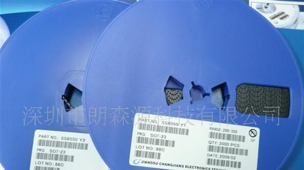 供应三极管ss8050