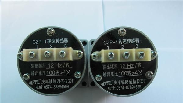 供应转速传感器CZP-1 CZP-1A