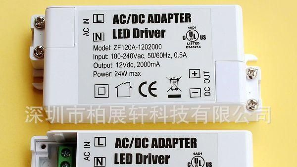 3-7*1W LED恒流电源 LED驱动器 LED电源