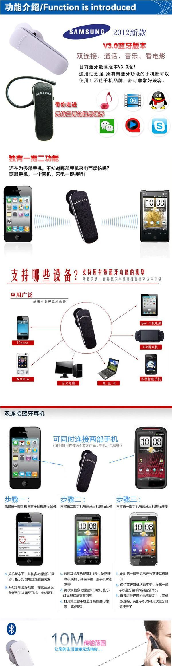 厂家直销批发三星荔枝纹mini立体声蓝牙耳机 音乐暂停可上下曲