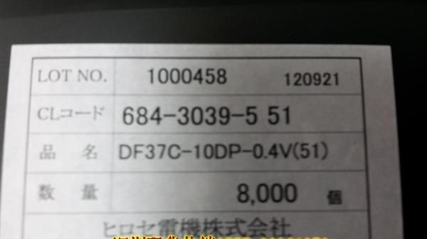日本HRS广濑连接器DF37C-10DP-0.4V(51),DF37NC-10DS-0.4...
