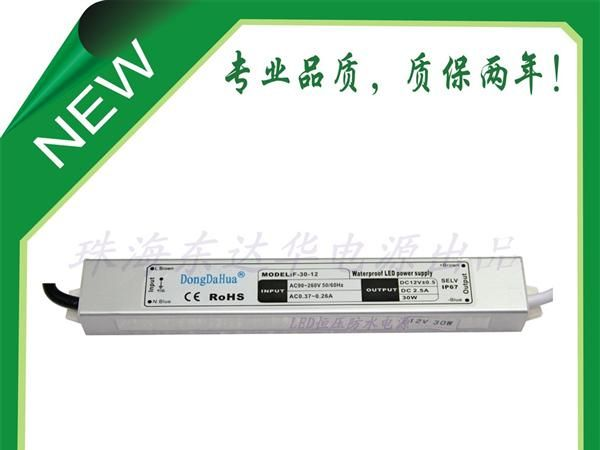 【模组电源】30W LED防水电源驱动24V led12V恒压电源厂家报价