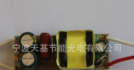 生产厂家 LED面光源20-40W恒流源 投光灯筒灯电源 驱动 质保三年