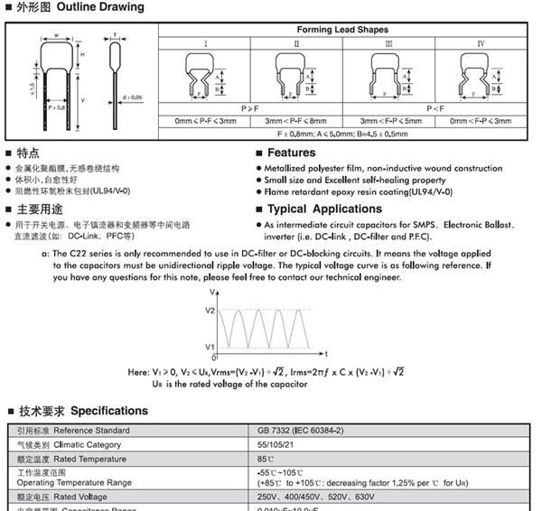 【亿铭YM】金属膜电容224J400V