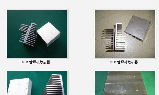 高效节能! 铲片组合式散热器！电源、焊机LED路灯、控制器用！