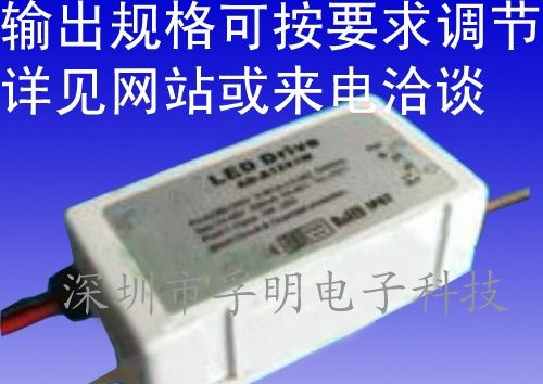 供应LED莰灯驱动电源