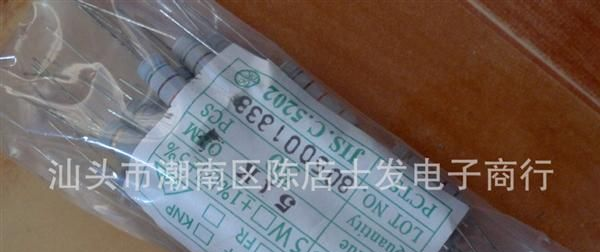 厂家直销 5W 200欧 51K 氧化膜电阻 4色环电阻 5%精度 接受定做
