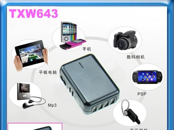 4口USB iphone5充电器 5V2A USB接口苹果手机充电器