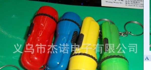 JS-8565  新款迷你电筒钥匙灯 钥匙配饰钥匙灯 LED照明电筒