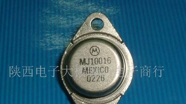 FHD100D 三极管特价 有现货