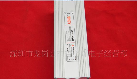 LED 防水电源 12V 12A