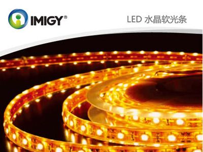 LED灯带价格| LED灯带价格宜美相关信息