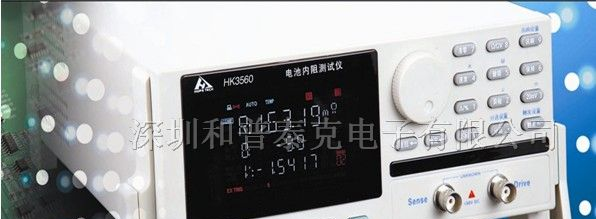HK3560 电池内阻测试仪 电池测试(监测)仪