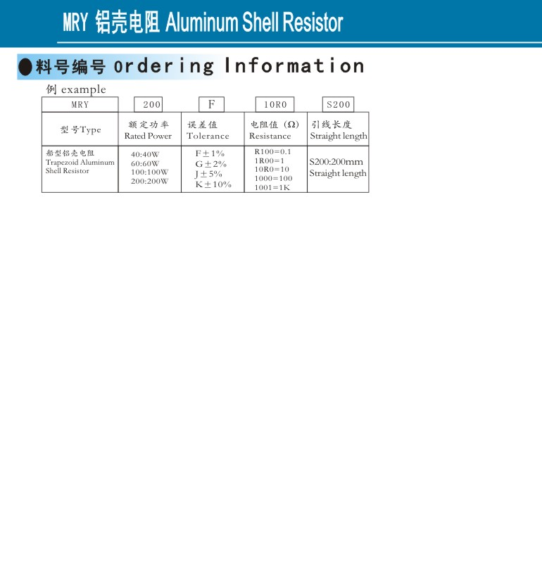 供应船形铝外壳电阻 铝壳电阻封包 散热性好，可长期在恶劣环境下使用，体积小，负符功率大 凯华信